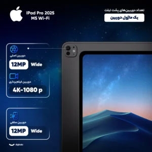 تبلت 13 اینچ اپل مدل  M5 Wi-Fi
