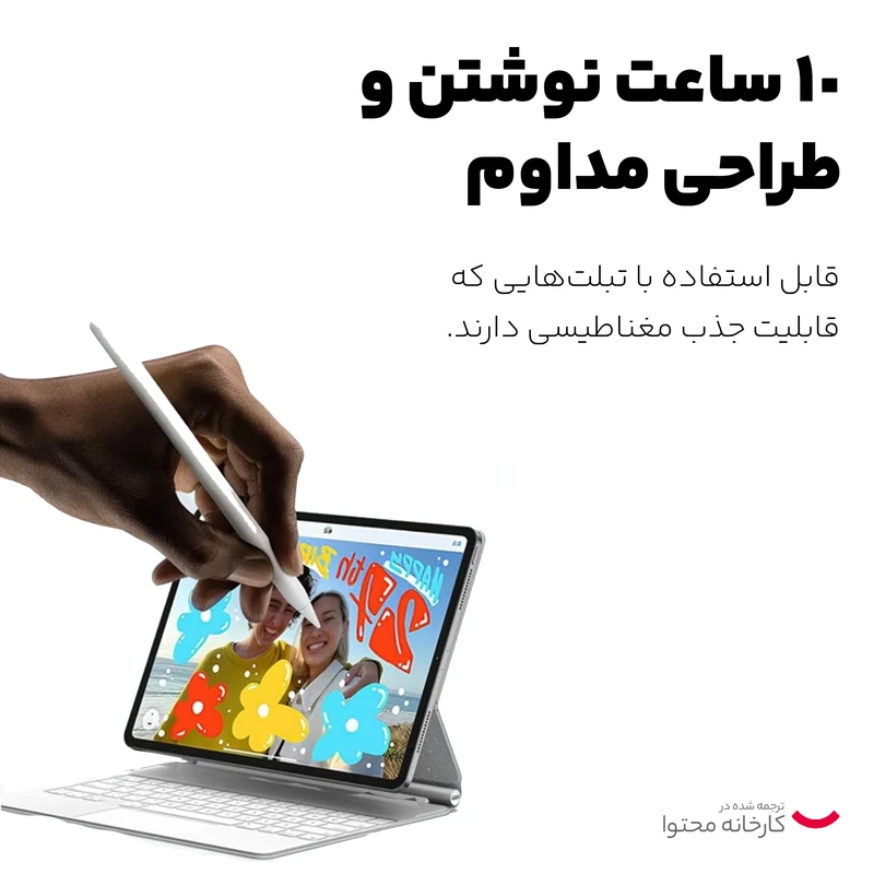 قلم لمسی مک دودو مدل PN-3080 - Image 2