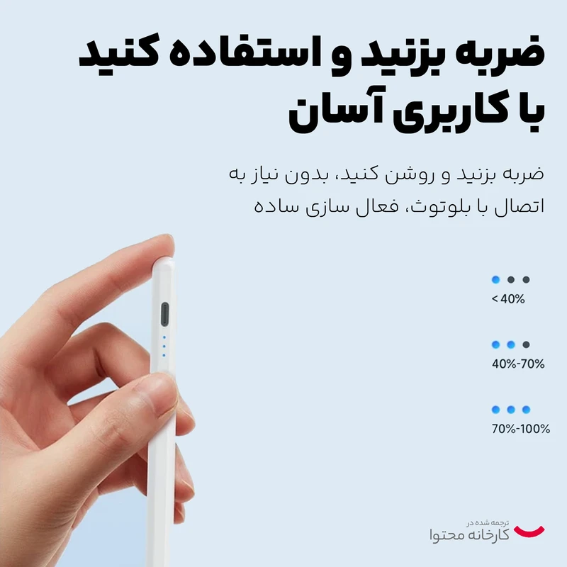 قلم لمسی مک دودو مدل PN-3080 - Image 3