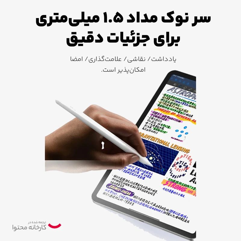 قلم لمسی مک دودو مدل PN-3080 - Image 7