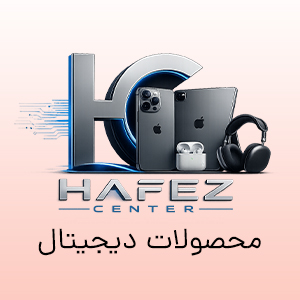 محصولات دیجیتال