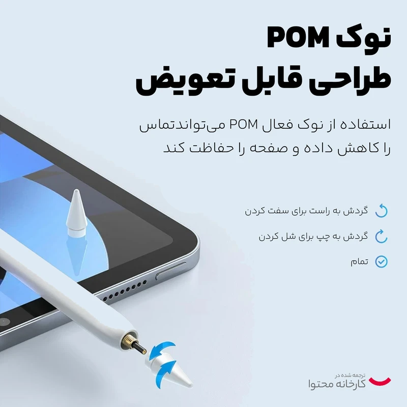 قلم لمسی مک دودو مدل PN-3080 - Image 8