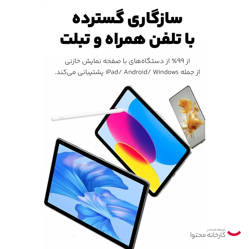 قلم لمسی مک دودو مدل PN-3080 - Image 10